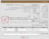 تصویر کوچک آگهی کیت PTبهار افشان تعداد 150 ویال 
کیت  PTTبهار افشان تعداد 100 ویال 