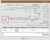 تصویر کوچک آگهی پارچه تنظیف رولی 50 متری تعداد 300 رول 