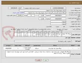 تصویر کوچک آگهی نیروگاه 30 کیلوواتی خورشیدی جهت ساختمان ستاد خیابان شریعتی