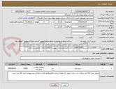 تصویر کوچک آگهی خرید 5000کیلو گرم سیم(120) hina ...لخت طبق مشخصات پیوست مطابق الزامات واستاندارد توانیر 