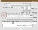 تصویر کوچک آگهی PD METER