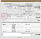 تصویر کوچک آگهی 1-آچار یک سر جغجغه  نمره 19   2-آچار یک سر جغجغه  نمره 17  3- آچار یک سر جغجغه  نمره 10    4- آچار یک سر جغجغه  نمره 13
