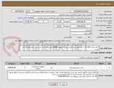 تصویر کوچک آگهی 2 عدد تخت CPR تک شکن طبق مشخصات پیوست مجوز IMED الزامی می باشد این خرید دارای قرارداد می باشد