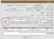 تصویر کوچک آگهی تعمیر و سرویس 4 دستگاه فشارسنج دیجیتال با تامین قطعات