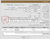 تصویر کوچک آگهی رگولاتور و اتصالات طبق لیست پیوست