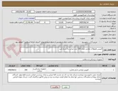 تصویر کوچک آگهی کلیپس همولاک طلایی تعداد 200 عدد ایرانی به شرط تایید