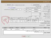 تصویر کوچک آگهی آب معدنی 1/5 لیتری آکوافینا 150 باکس معادل 900 عدد