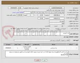 تصویر کوچک آگهی رله و آمپرمتر