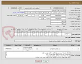 تصویر کوچک آگهی درب اتوماتیک