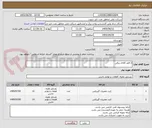 تصویر کوچک آگهی 2 قلم کالای برقی