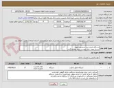 تصویر کوچک آگهی دستگاه کنترل تردد تشخیص چهره 
بسیار مهم : فایل پیوست حتما مطالعه گردد