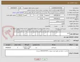 تصویر کوچک آگهی پکیج