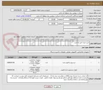 تصویر کوچک آگهی خرید مبدل فیبر به اترنت                                                       