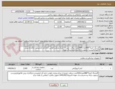 تصویر کوچک آگهی گایدینگ کتترXB6*3تعداد2500عدد-دریافت تاییدیه از مرکز ورعایت قوانین اداره کل الزامیست-بارگذاری پیش فاکتورالزامیست-درصورت ارائه برندجدیدارسال نمونه