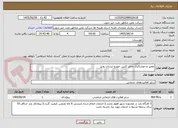 تصویر کوچک آگهی تعمیر و جوشکاری داخل کابین خودرو نیسان رونیز