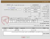 تصویر کوچک آگهی خرید فوم تکپرسی غذاخوری  8000 عدد---کاسه خورشتی شفاف یکبار مصرف 6000 عدد