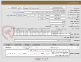 تصویر کوچک آگهی لباس یکبار مصرف بیمار طبق توضیحات