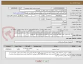 تصویر کوچک آگهی بگ کلستومی تعداد 1000 عدد ایرانی اصلی استاندارد تاریخ داراستریل برند معتبر  