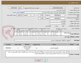 تصویر کوچک آگهی MOV Valve