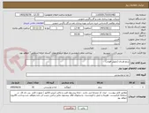 تصویر کوچک آگهی برنج هندی (تحویل فوری)