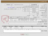 تصویر کوچک آگهی قندشکسته 5 کیلویی کندو(برند مورد نظر کندو میباشد) قیمت هرکیلو درج گردد