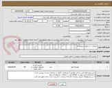 تصویر کوچک آگهی  اتصالات  ( سکو ی سلمان )