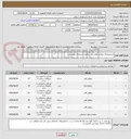 تصویر کوچک آگهی خریدصفحه -پروفیل آهنی و ... طبق مشخصات پیوستی 