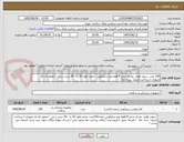 تصویر کوچک آگهی 150 عدد  سوند فولی دو راه سایز 8 فقط نوع سلیکونی  حجم بالون 30 یا   50 سی سی  / مجوز ای مد ضروری / پرداخت حدودا  سه  ماه   