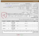 تصویر کوچک آگهی ست کامل کامپیوتر