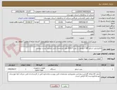 تصویر کوچک آگهی الکترو پمپ شناور 185 کیلو وات با پمپ 425/7 طبق مشخصات فنی و وندور لیست پیوست