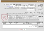 تصویر کوچک آگهی 70 مترمربع عملیات کف پوش .از نوع ونیفلکس به همراه چسب مخصوص و مرغوب جهت نصب برروی سنگ
بازدید الزامیست 09102248295آقای خالق خواه 