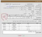 تصویر کوچک آگهی نازل کپ مازوت و گازوییل و اسپری پلیت و بک پلیت