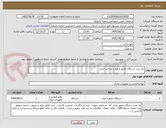تصویر کوچک آگهی یک عدد دستگاه حضور و غیاب ساخت ایران 
