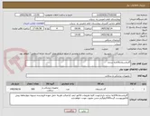 تصویر کوچک آگهی گازپانسمان16لایه ساده