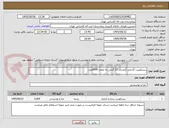 تصویر کوچک آگهی بیسکوییت گندمی 2عددی 27 گرمی به مقدار 5000عدد