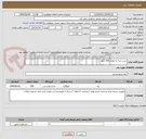 تصویر کوچک آگهی خرید دنبه به مقدار 200 کیلو 