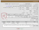 تصویر کوچک آگهی میوه جات و صیفی جات طبق لیست پیوست مد نظر است-*تحویل کف انبار *
09131636211 آقای سعادت(تماس الزامی است.)