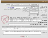 تصویر کوچک آگهی قطعات اسانسور