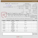 تصویر کوچک آگهی اقلام رایانه ای 909+923 -( توضیحات تکمیلی هر کالا در قسمت توضیحات کاتالوگ قابل مشاهده می باشد) 09037883059 مهندس هنرجو