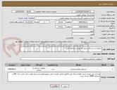 تصویر کوچک آگهی درخواست دستکش ونیل به پیوست مراجعه گردد