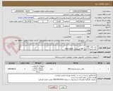 تصویر کوچک آگهی 2 عدد هارد SSD
1 عدد بسته 4 تایی SFP فیبرنوری  MSA 16Gb
1 عدد کارت شبکه فیبر نوری SN1000Q
2 عدد پچ کورد فیبر نوری LC-LC 2 متری