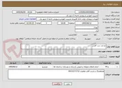 تصویر کوچک آگهی دو عدد درب آهنی 