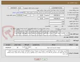 تصویر کوچک آگهی 50 عدد لیگاشور  تیروئید نانو   /   برای دستگاه کودین / مجوز ای مد ضروری / پرداخت فقط 4ماه / هزینه حمل با فروشنده /