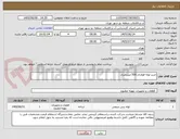 تصویر کوچک آگهی خرید لوله فولادی 500 میلیمتری 