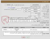 تصویر کوچک آگهی رولبیرینگ 29326 - 2عدد
رولبیرینگ NN3034K - دو عدد 