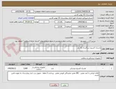 تصویر کوچک آگهی ماسک اکسیژن بزرگسال بگ دار 