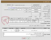 تصویر کوچک آگهی دریل شارژی رونیکس مدل RH-8620 به همراه گارانتی
