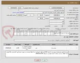 تصویر کوچک آگهی ترمز پله به متراژ 1100متر مربع 