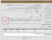 تصویر کوچک آگهی شیر یک لیتری کم چرب 