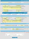 تصویر کوچک آگهی فراخوان ارزیابی کیفی طرح احداث واحد نمک‌زدایی تأمین آب شرب با ظرفیت 2000 مترمکعب در شبانه‌روز در قالب قراردادی BOO جهت شهر سوزا در شهرستان قشم استان هر